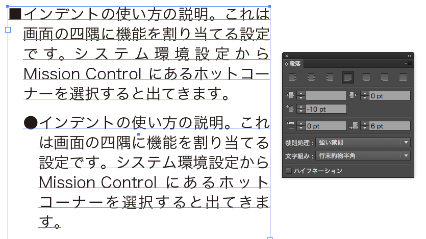 テキストブロックを使った 段落 を知ろう デザイナーのひとりごと