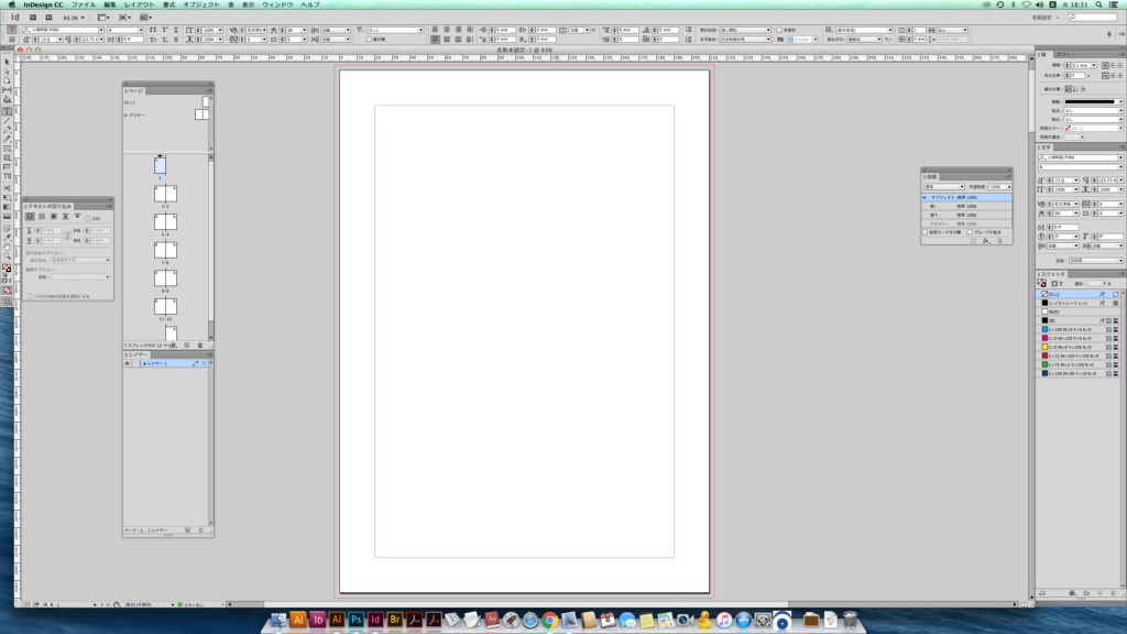 インデザイン画面