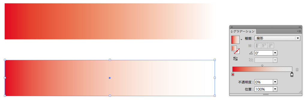 イラレのグラデーションで透明の効果を使用する方法  デザイナーの 
