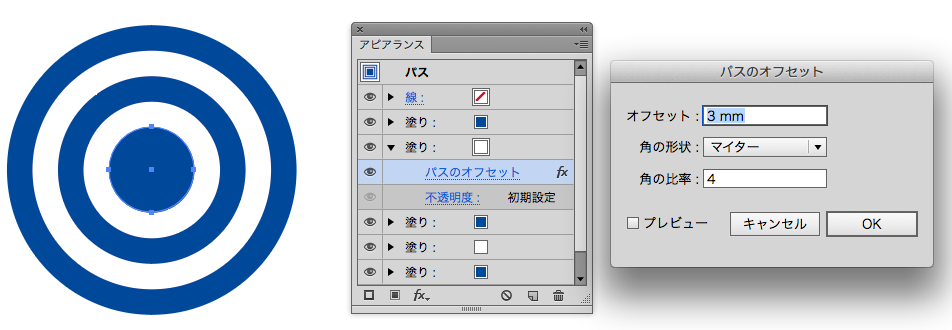 イラレのパターンで和柄の青海波を作る デザイナーのひとりごと