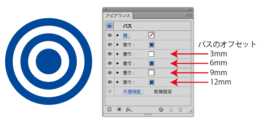 イラレのパターンで和柄の青海波を作る デザイナーのひとりごと