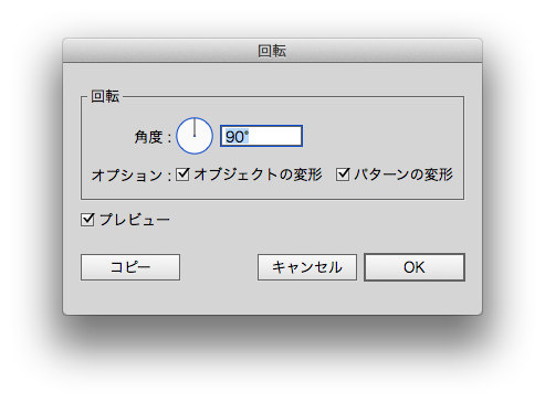 イラレのパターンで作る 井桁卍 いげたまんじ デザイナーのひとりごと