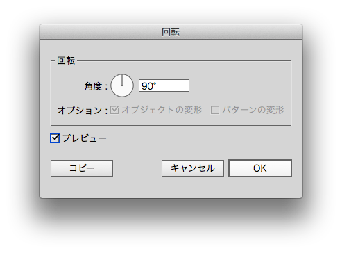 イラレのパターンで作る 亀甲 きっこう デザイナーのひとりごと