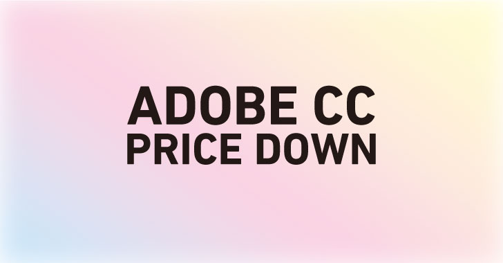 Adobe Cc を少しでも安く手に入れてコストを下げる方法 デザイナーのひとりごと