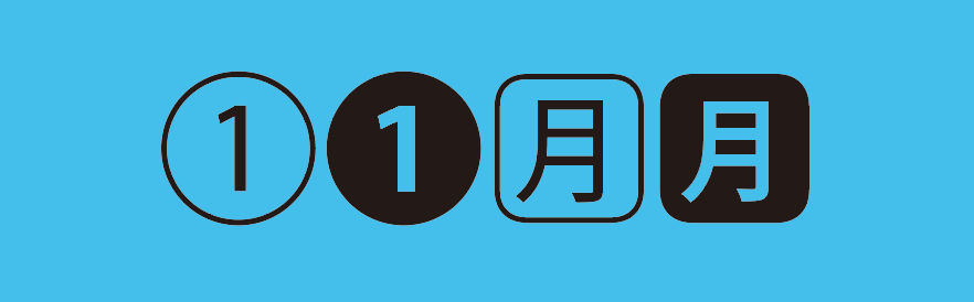 イラレで文字の隙間を埋める 囲み文字 デザイナーのひとりごと