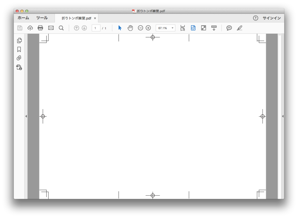 インデザインでpdfを書き出す時に折りトンボを入れる方法 デザイナーのひとりごと