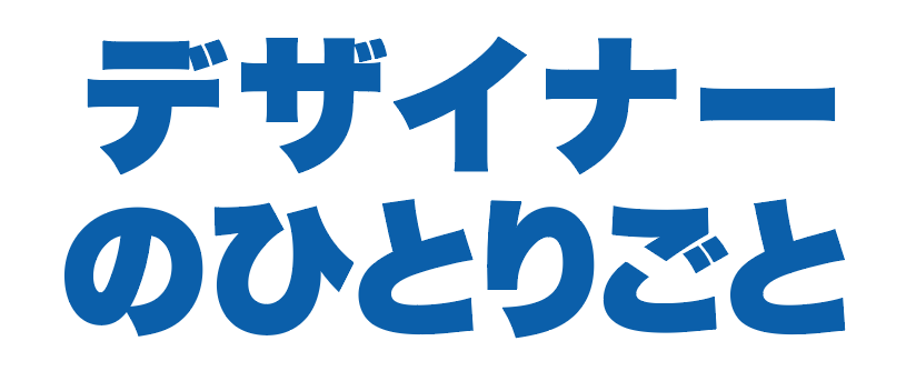 超定番 今更聞けない イラレで作るかすれ文字の作り方 デザイナーのひとりごと