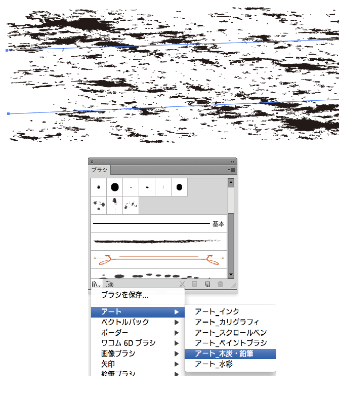 かすれ素材を用意