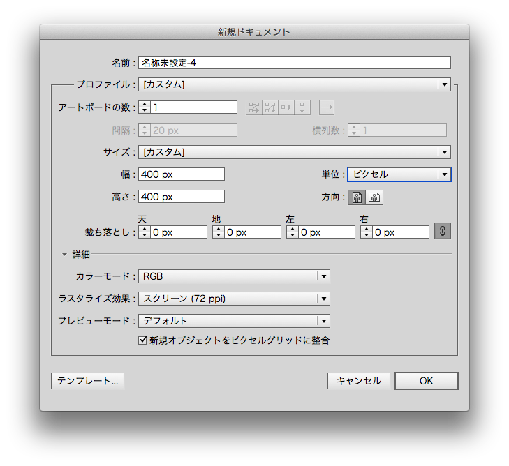 自作してみよう Snsアイコンを作る時の注意点 デザイナーのひとりごと