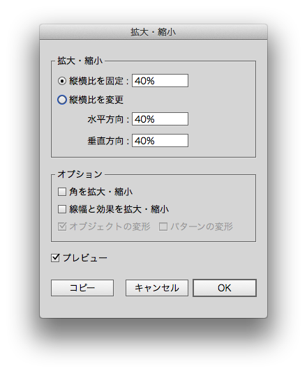 イラレで太鼓の模様 巴 ともえ を作る デザイナーのひとりごと