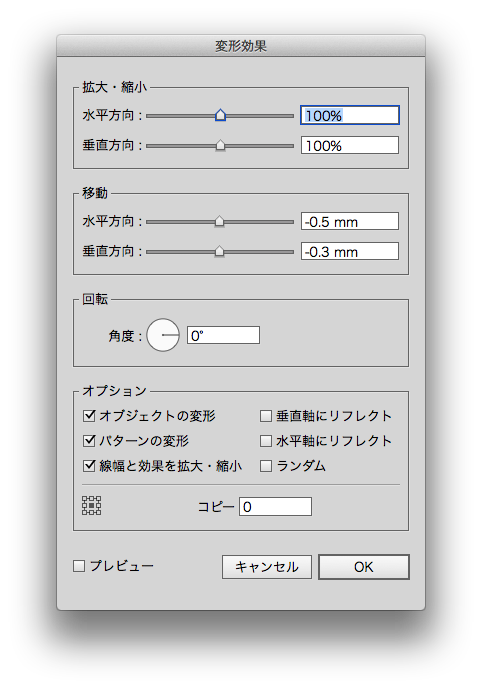 イラレで作る版ずれ文字の作り方 デザイナーのひとりごと