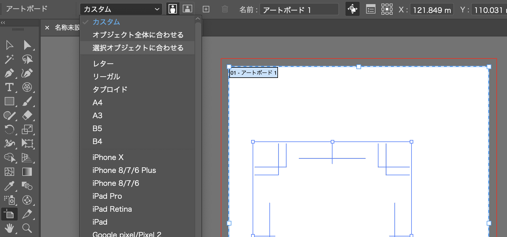 選択オブジェクトに合わせる